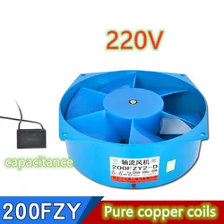 200fzy2-d único flange ac220v 0.18a 65 w ventilador axial ventilador ventilador ventilador de refrigeração caixa elétrica ajustável direção do vento