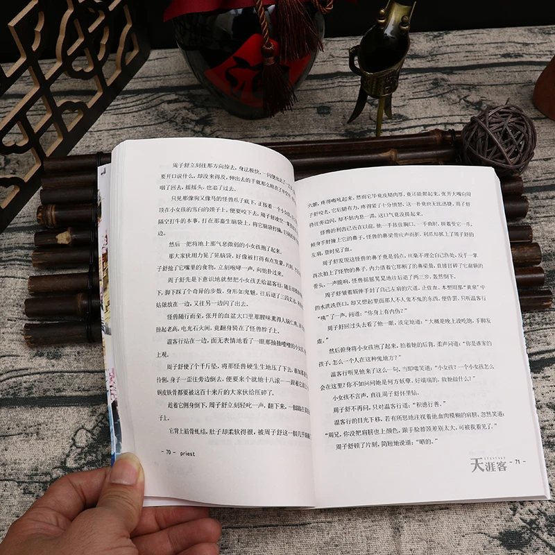 Seri Tv Word Of Honor Novel Asli Oleh Imam Shan He Ling Tian Ya Ke Buku Fiksi Fantasi Chivalous Edisi Cina