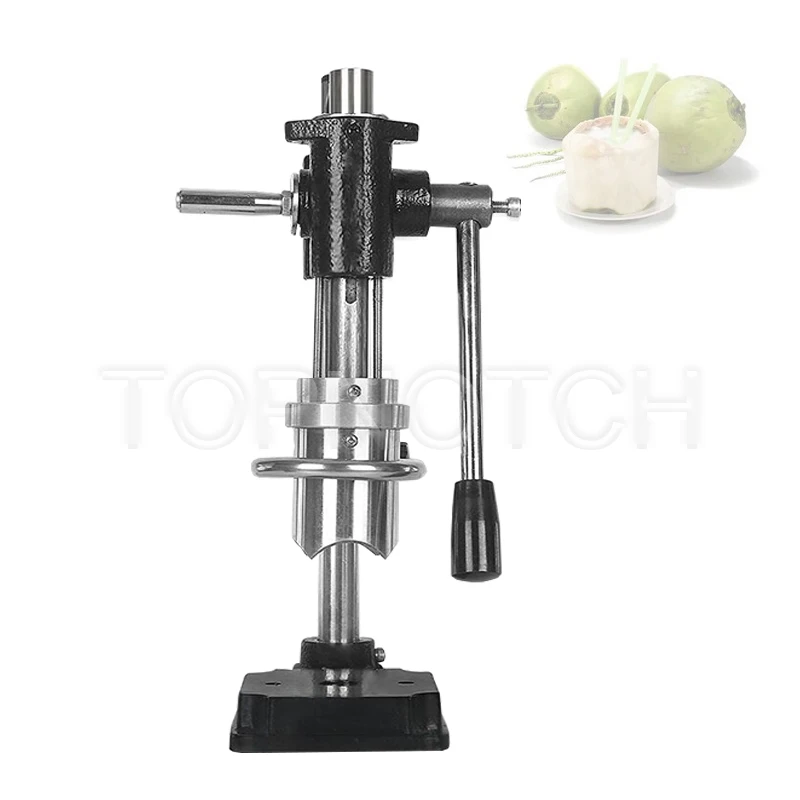 Commercial เปิดมะพร้าวฝาปิดเครื่องสแตนเลส Coco น้ำ Punch แตะสีเขียวมะพร้าวควบคุมง่ายเครื่องมือ