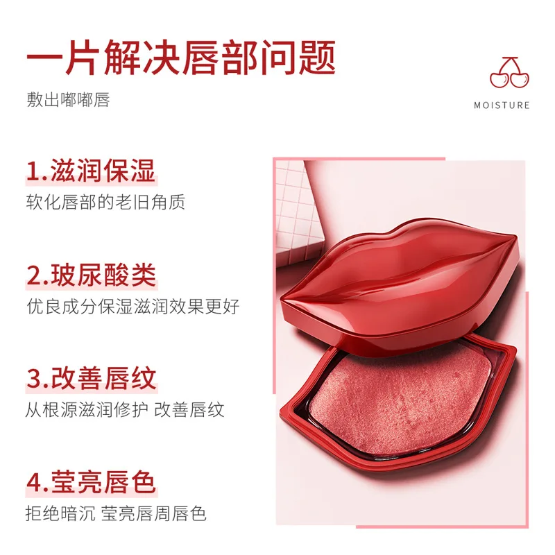 Bioaqua Cherry collagen moisturizing hydrating moist improve regular water tender lip film lip lines to winter 20Pcs