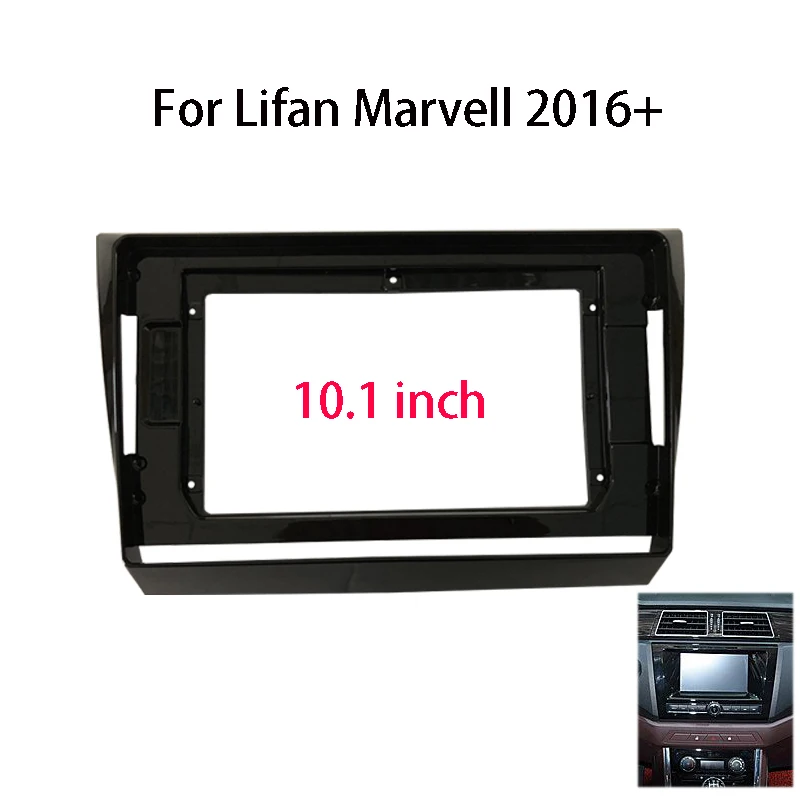 10“  2 Din Car Radio Fascia For Lifan Marvell 2016+ Auto Stereo Dash Panel Center Console Holder Frame Kit Interior Accessories