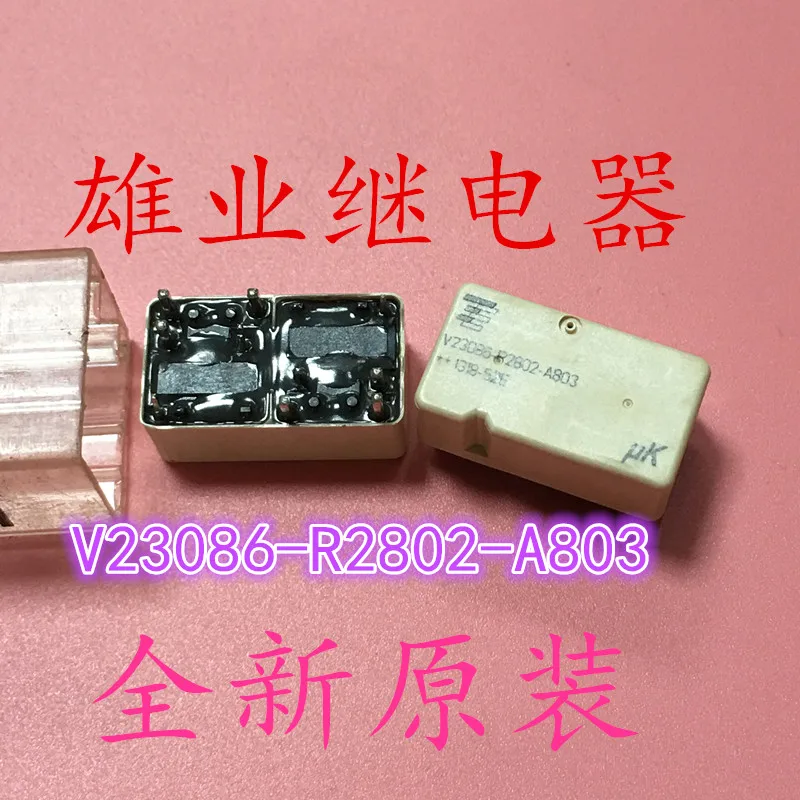 V23086-r2802-a803 relay 10 pin