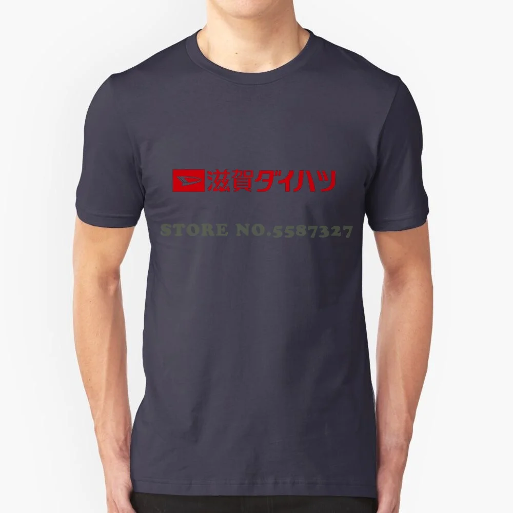 Daihatsu Japan Graphic Custom Funny Hot Sale Tshirt Daihatsu Japan Jdm