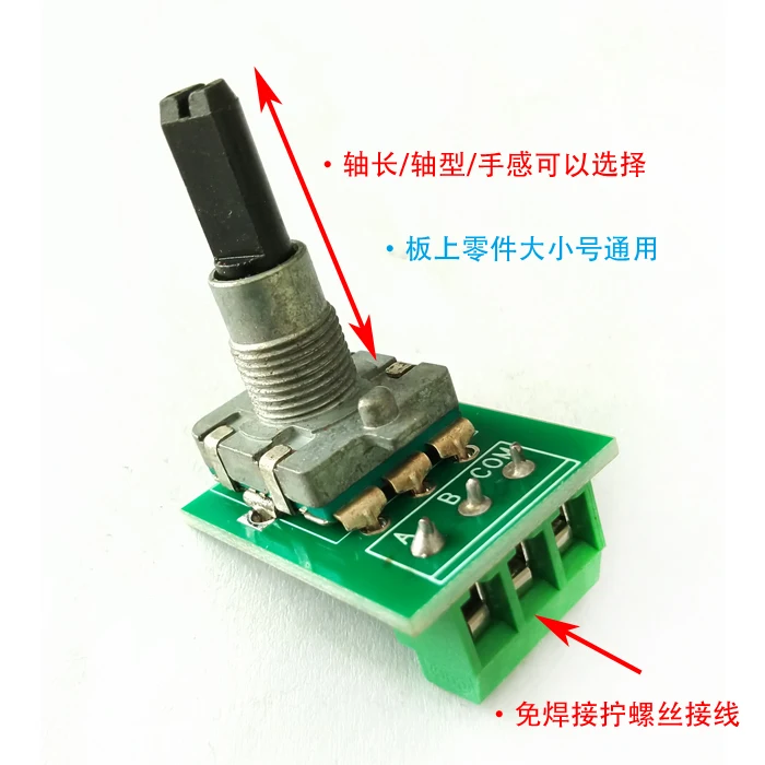 

Amplifier Main Volume Adjustment Switch Audio Digital Pulse Coding Stepless Potentiometer Welding-free Control Board