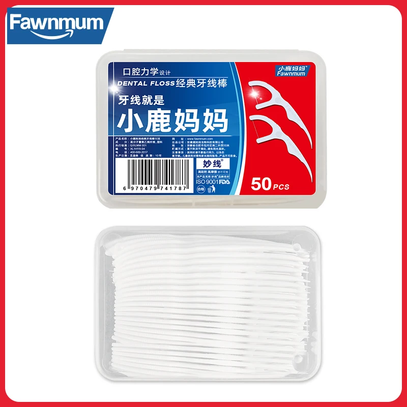 Fawnmum Dental Floss Stick 2x50Pcs/Sets Classic Ultra-Fine Toothpick Stick Interdental Brush Family Clean Teeth Oral Care Tools