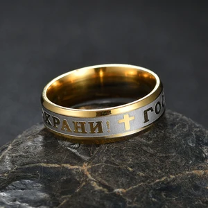 8 en çok satan, yüzük Rusça-no. 2