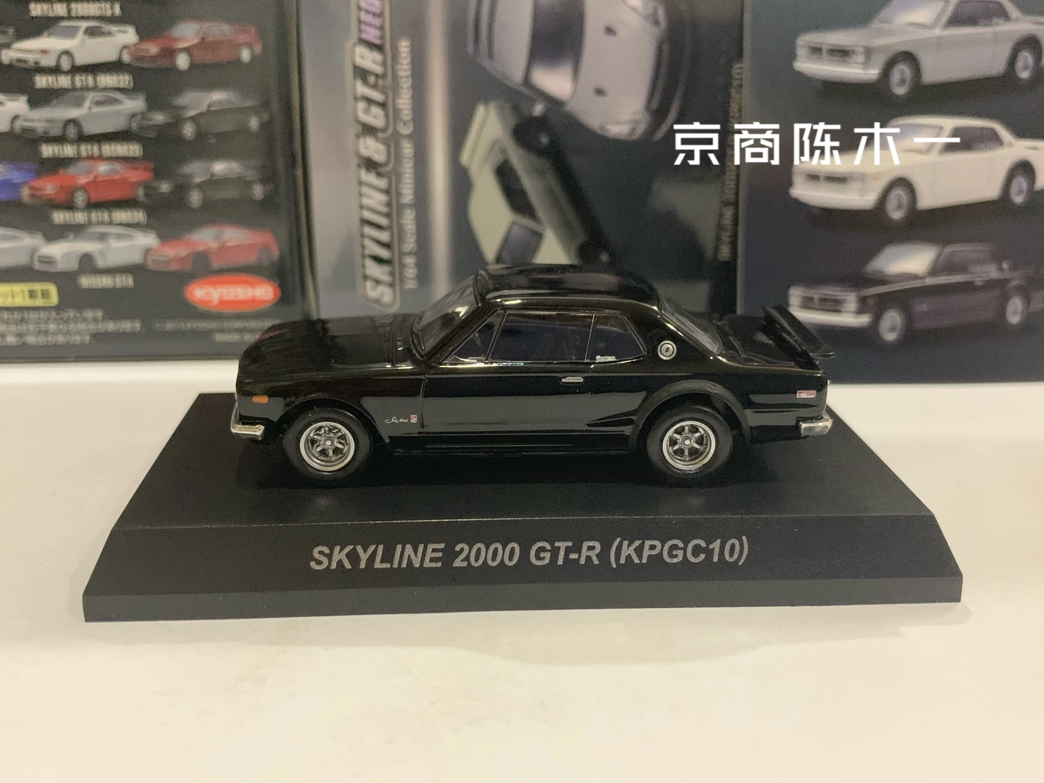 1/64 KYOSHO Nissan Skyline 2000 original KPGC10  Collection of die-cast alloy assembled car decoration model toys