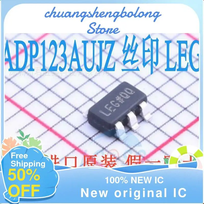 

10 шт., ADP123AUJZ, ножки # Φ, новый оригинальный IC