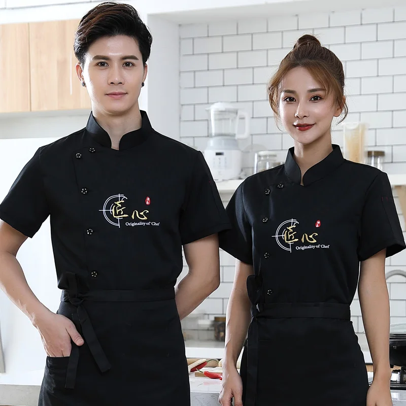 High Quality unisex chef uniform Hotel Kitchen work clothes Short Sleeved Chef Restaurant uniform cooking shirt Jacket.