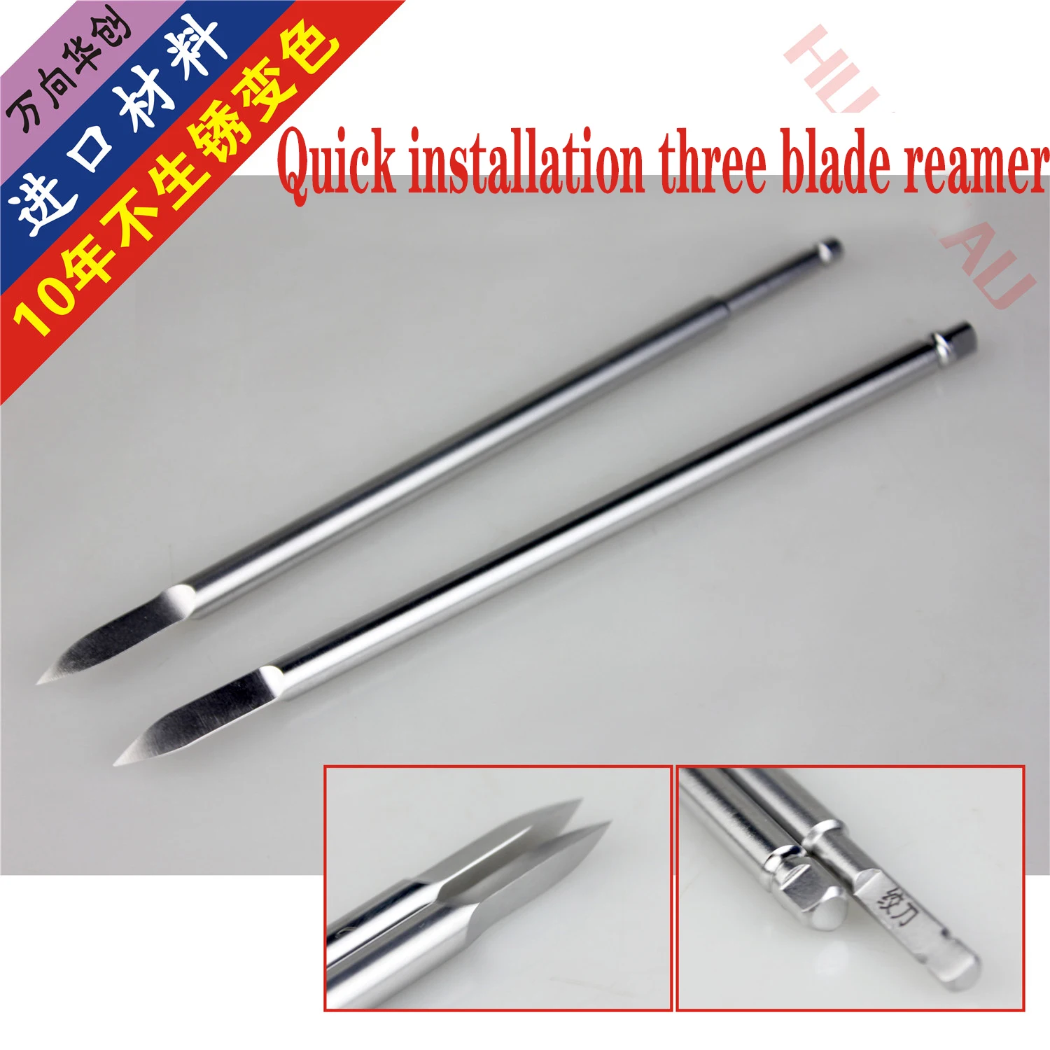 Orthopaedic instruments medical pointed three edge reamer broken nail sliding screw extractor reamer Ao quick assembly