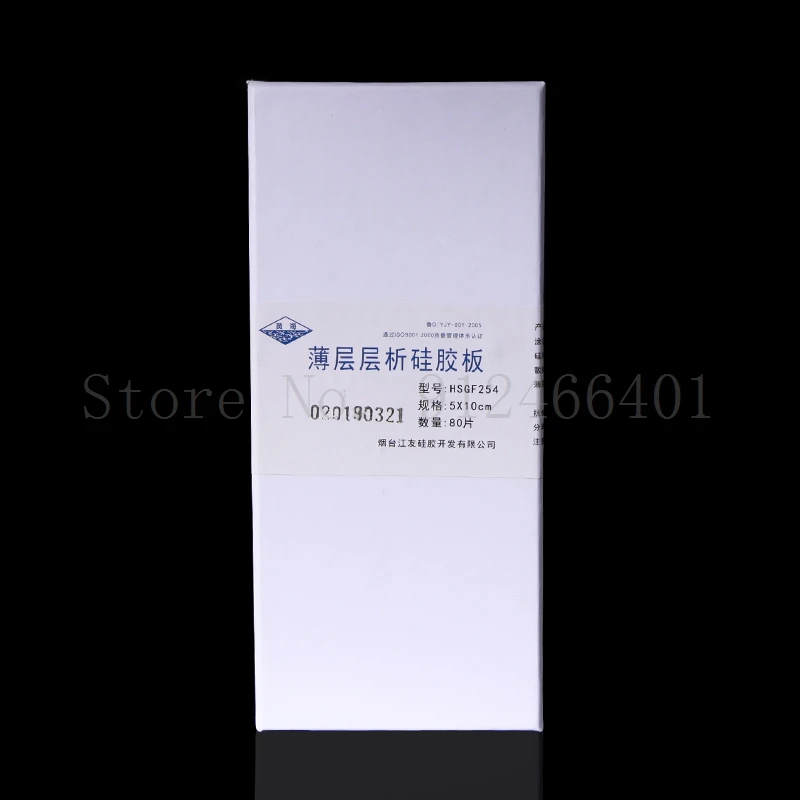 High Performance HSGF254 Thin Layer Chromatography Silica Gel Plate, Laboratory Thin Layer Chromatography HPTLC Plate