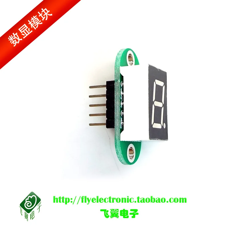74HC595 단일 디지털 튜브 디스플레이 모듈 디지털 디스플레이 모듈 드라이브 0.5 인치