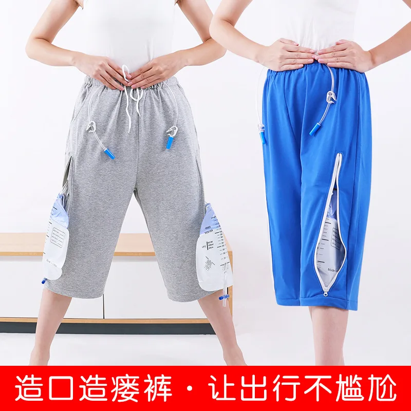 Cropped Trousers Nursing For Nephrostomy Urethra Anus Stoma Intestinal Fistula Pants With Hidden Urine Bag Black/Blue/Gray