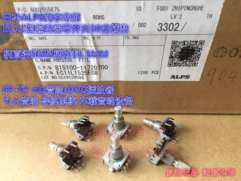 Original new 100% EC11 code potentiometer with switch 30 positioning car navigation audio CD adjustment