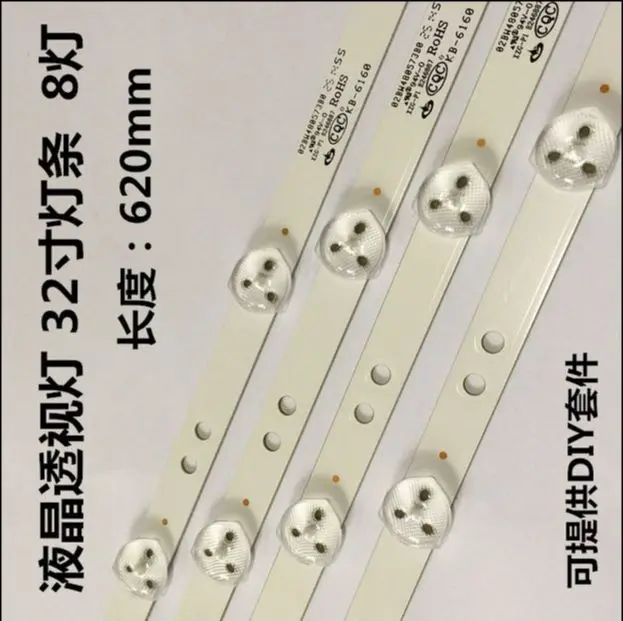 618mm 8LED TV Lamps LED Backlight Strips 4708-K320WD-A4213K01 K320WD A4 2014-8-2 TV Bars Kit LED Bands Rulers K320WD5 K320WD6