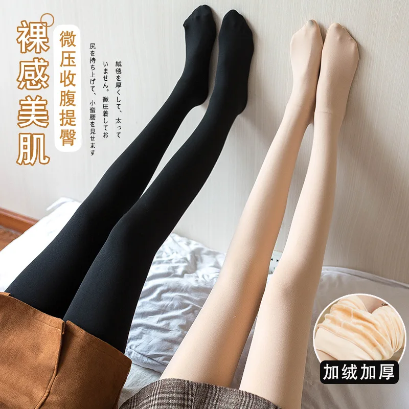 

Autumn and Winter Season Light Leg Warm Leggings Solid Color with Fur All -Matching Fashion Thickened Outer Wear