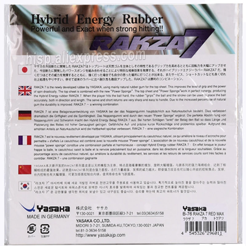 original yasaka RAKZA 7 soft  and RAKZA 7 table tennis rubber made in energy rubber for table tennis racket