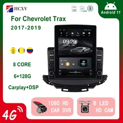 HCXV Android Car Radio For Chevrolet Trax 9.7