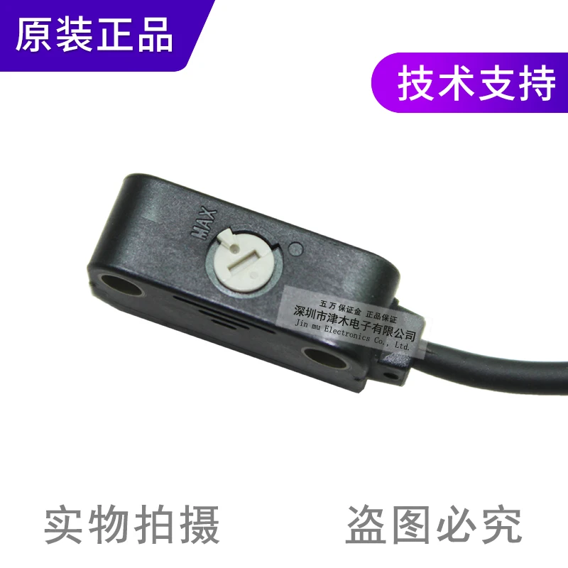 

Brand new genuine photoelectric switch EX-22A/EX-22A-PN reflective photoelectric sensor side detection