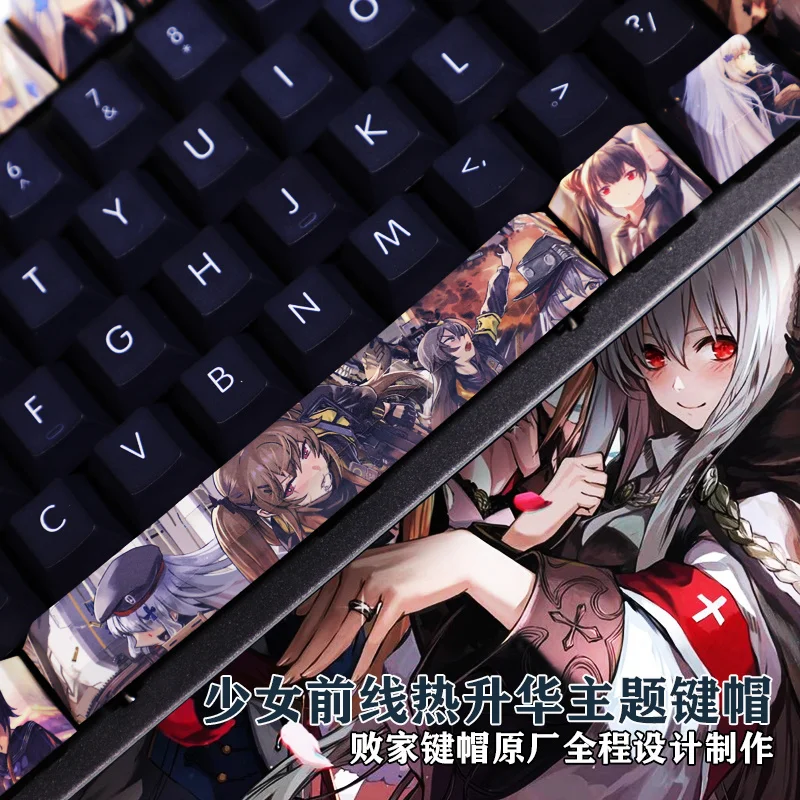 1 Set PBT 5 Sides Dye Sublimation Keycaps Anime Gaming Key Caps For Girls Frontline Mechanical Keyboard Keycap