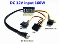 DC input