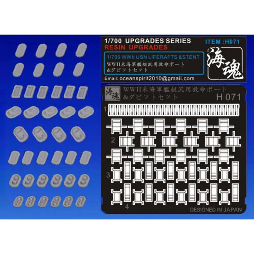 OceanSpirit H071 1/700 WWII USN Liferaft & Stent - Upgrade Detail Set