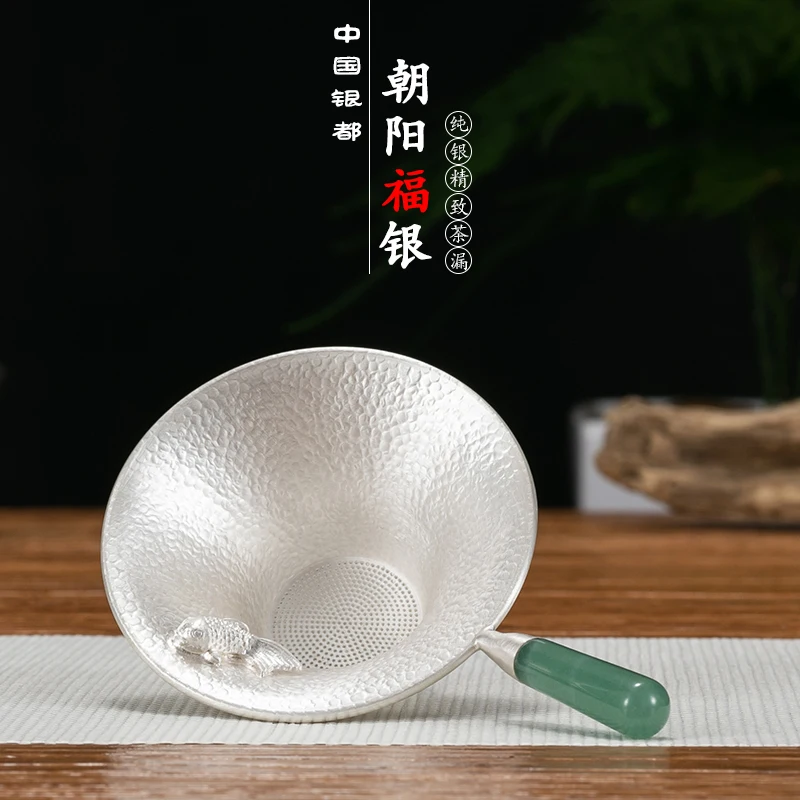 

Pure Silver 999 Silver Tea Leaker Koi Jade Handle Silver Tea Filter Kung Fu Tea Set Accessories Manual Tea Filter Net Silver Tea