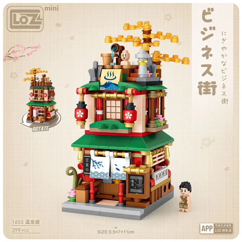 LOZ Mini small particle building blocks assembling toy puzzle mini Japanese shop street view kimono shop girl adult