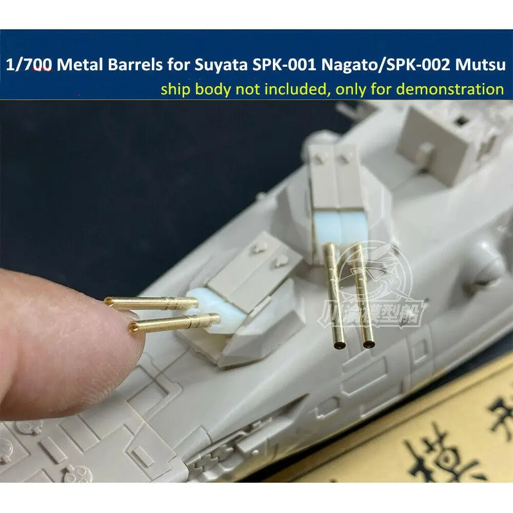 CY CYG059 1/700 Scale Metal Barrels for Suyata SPK-001 Nagato/SPK-002 Mutsu Model Ship