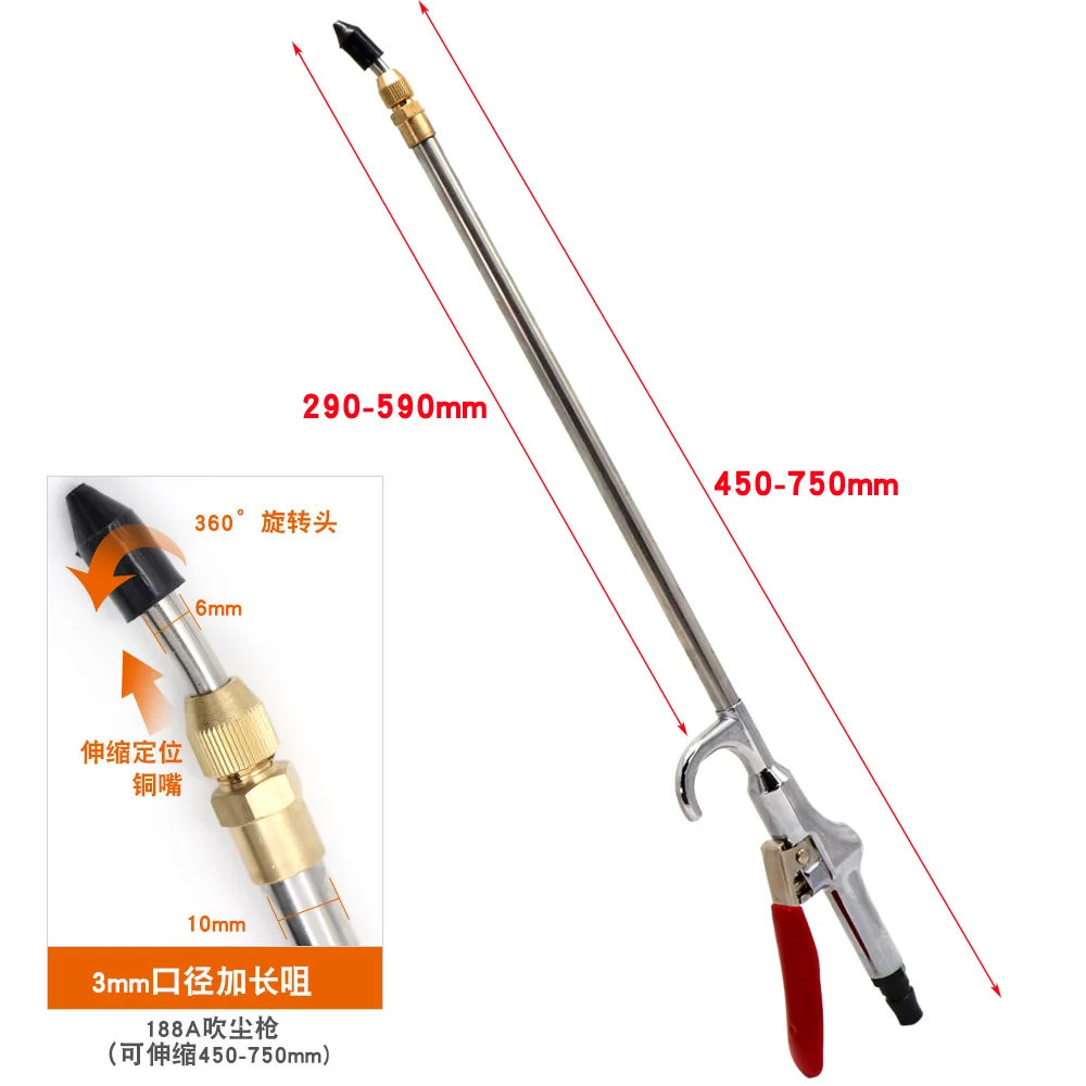 750mm HIFESON Air Blow Gun Telescopic Pistol Pneumatic Dust Removal Gun Trigger Cleaner Cleaning Tool Car Dust Cleaning Tools