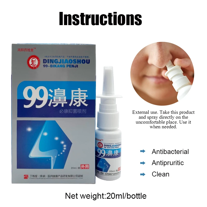 10PCS Natural Safe Traditional Nose Spray Can Prevent Chronic Allergic Rhinitis And Nasal Drops Effectively Block Sneezing