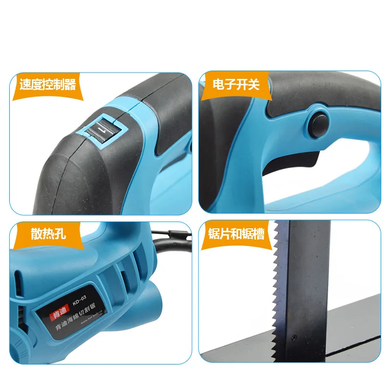 230V 50Hz 30CM Electric Sponge Cutting Machine Professional Reciprocating Cutting Saw for Eva Foam Rubber Sponge 0-3200Rpm 570W