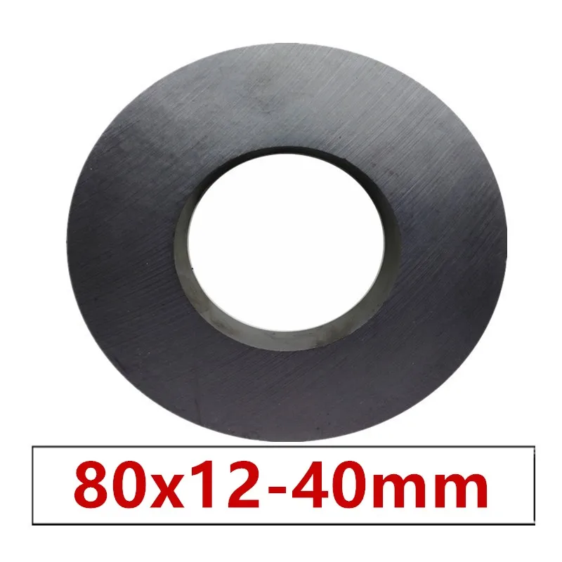 

1-5p/lot Ring Ferrite Magnet 80x12 mm Hole 40mm Permanent magnet 80mm x 12mm Black Round Speaker ceramic magnet 80*12 80-40x12mm