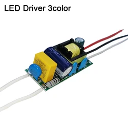 LED照明トランス,3色,電流250ma 1-3w 4-7w 8-12w AC90-265V,ダブルカラー電源用