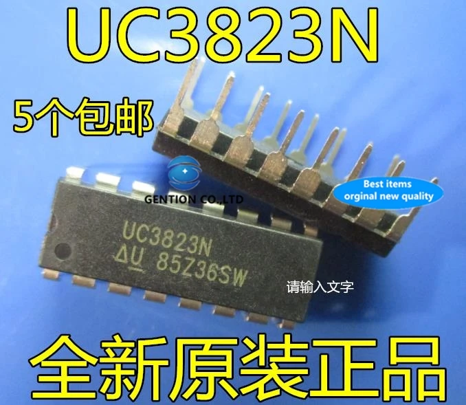 

10PCS UC3823N UC3823 DIP-16 switch controller is 4.5 yuan in stock 100% new and original