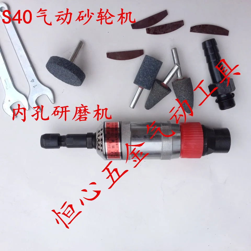 

Pneumatic Grinder S40-360 Lengthened Type Air Mill Internal Hole Wind Mill Internal Hole Grinder