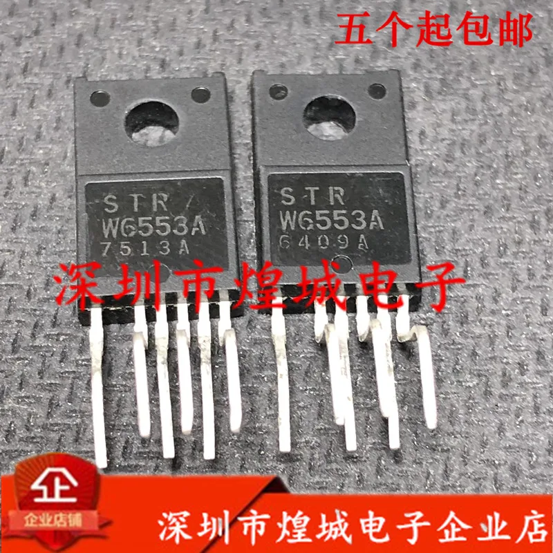 10PCS   STRW6553A  TO-220F-6 5