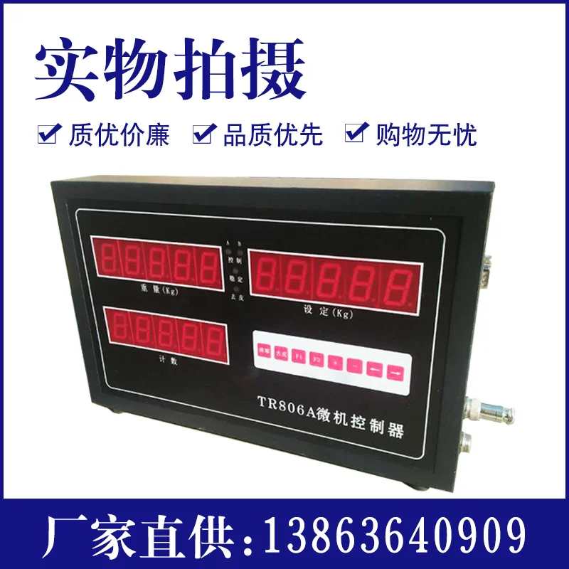 Controlador de microordenador TR806A, controlador cuantitativo de microordenador, medidor de embalaje, indicador de pesaje Digital