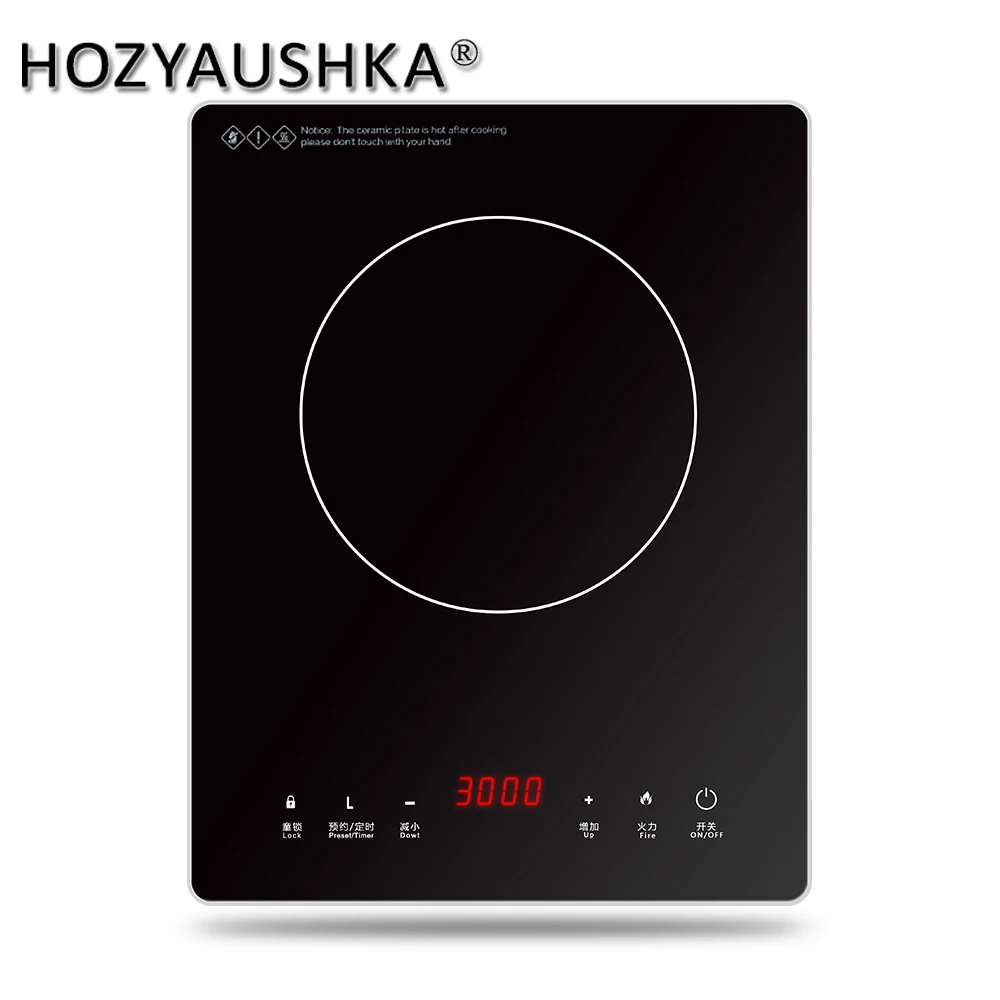 HOZYAUSHKA 3000W high-power desktop/embedded aluminum alloy edging induction cooker