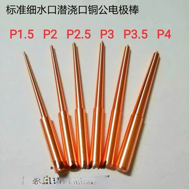 10Pcs Glue Nozzle Electrode, Glue Inlet Electrode, Submerged Gate, Dot Glue Inlet, Electrolytic Copper Male, Standard Copper L90