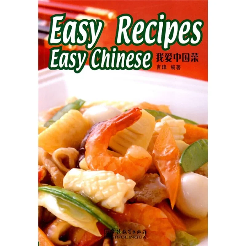 

Easy Recipes Easy Chinese 69 Easy Chinese Recipes for Foreigners English Edition Cooking Book for Adults to Learn