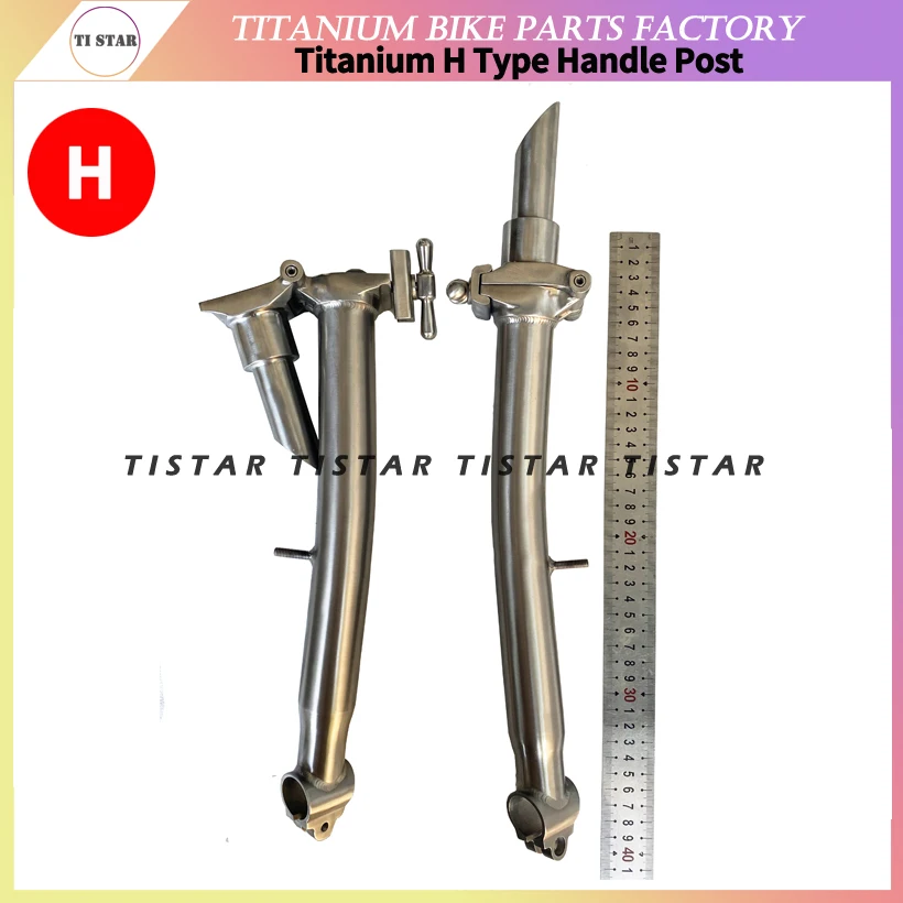 Titanium H Type Handle Post for Brompton Bicycles, Superlight Stempost, Folding Bike Parts, Ti Head Tube Accessories