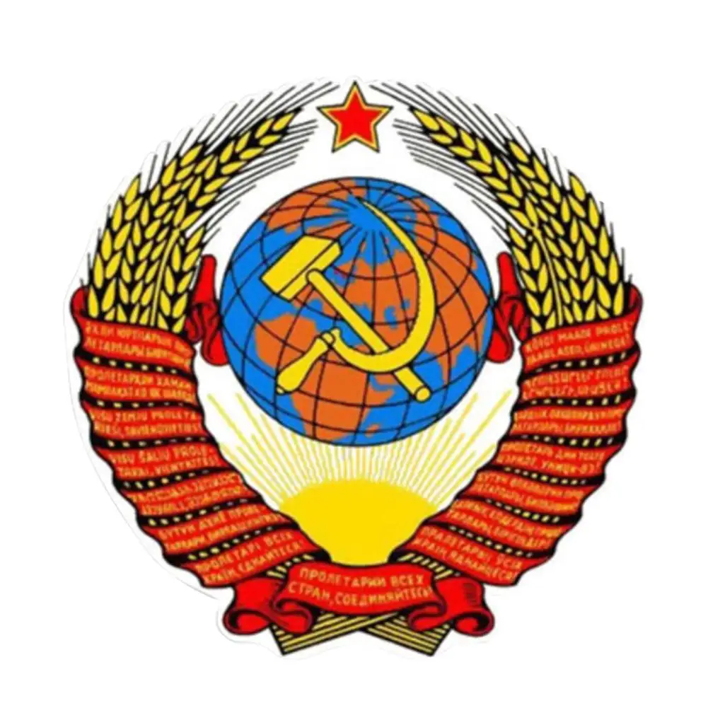 

New interesting PVC 12x12cm USSR National Emblem Car Sticker Auto Styling Vinyl Decal Cover Scratches Waterproof