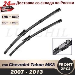 Wiper Front Windshield Wiper Blades Set For Chevrolet Tahoe GMC Yukon MK3 Cadillac STS 2007 2008 2009 2010 2011 2013 22