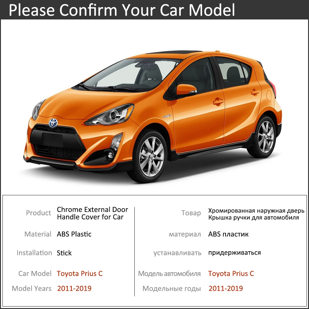 

Хромированная крышка дверной ручки автомобиля для Toyota Prius C Aqua 2011 ~ 2019 Роскошный комплект отделки Внешние автомобильные аксессуары 2012 2015 2014 2017 2018