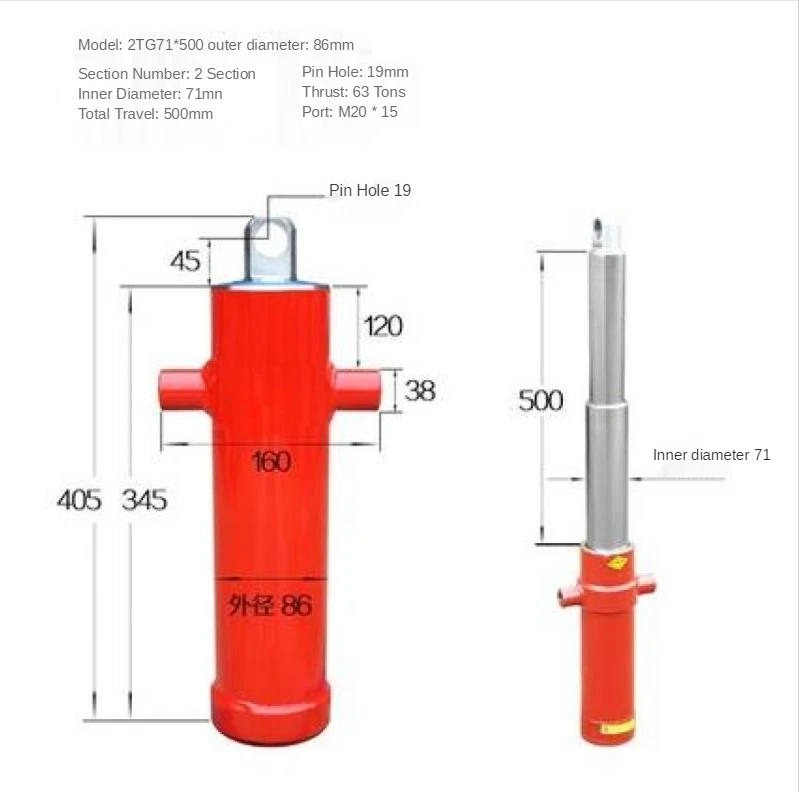 2TG-E71*500 Hydraulic Cylinders Modified Tractors Three-Wheel Dump Trucks Agricultural Vehicles Accessories