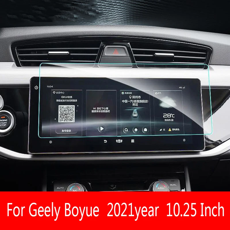 10.25 Inch For Geely Boyue 2021 Tempered Glass Car Navigation Screen Protector LCD Touch Display Film protective Sticker