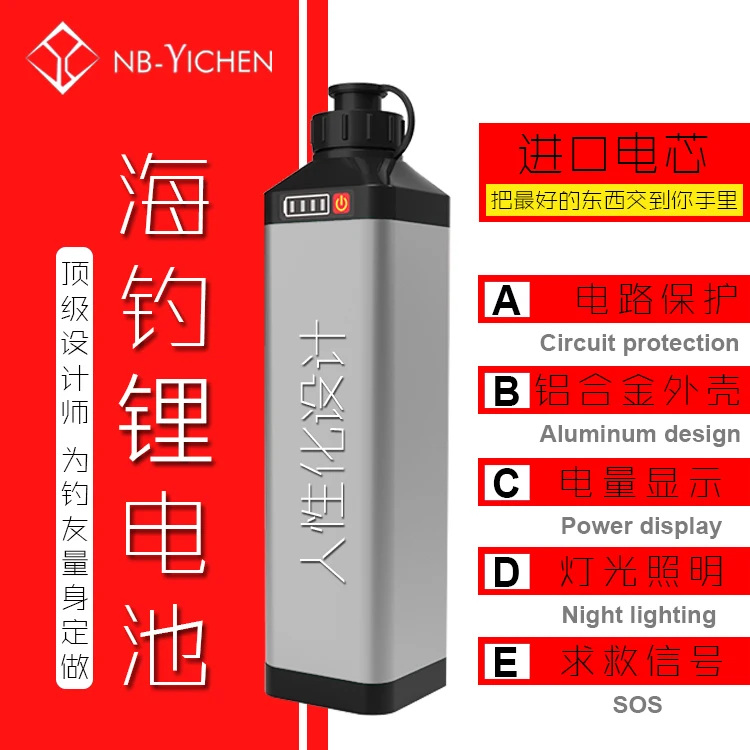 شاحن بطارية ليثيوم 14.8 فولت 7000 مللي أمبير في الساعة لصيد الأسماك البحري بسعة كبيرة وبنك طاقة عالي الجودة لهاتف القوارب مع Bms وشاحن 1A