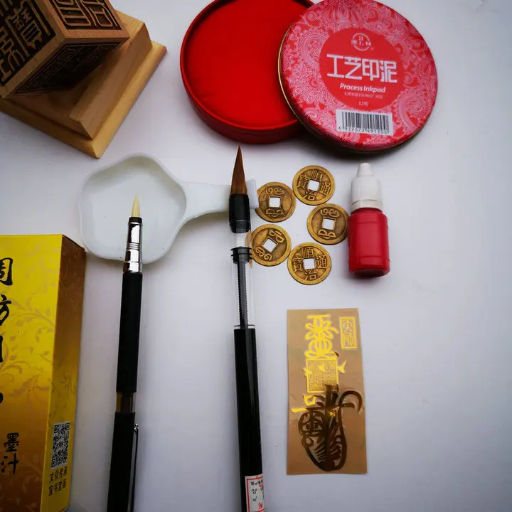 Taoist supplies, Taoist pictorial tools a set, Cinnabar, Paintbrush, wolf hair pen, special paper and ink disc for writing