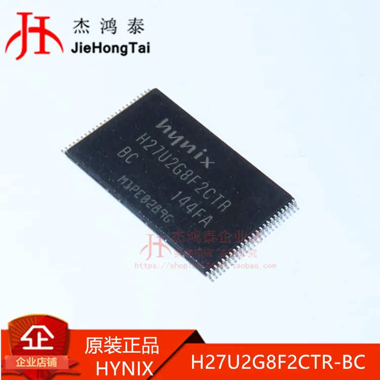 Free shipping  H27U2G8F2CTR-BC TSOP-48  NAND FLASH IC  10PCS